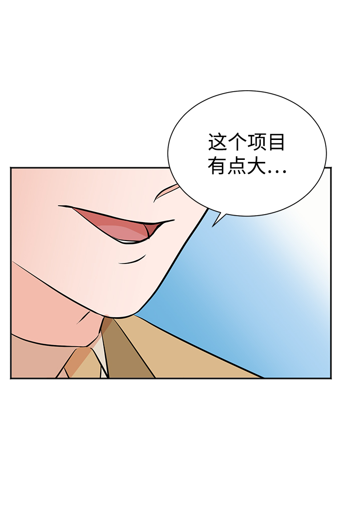 第68话3