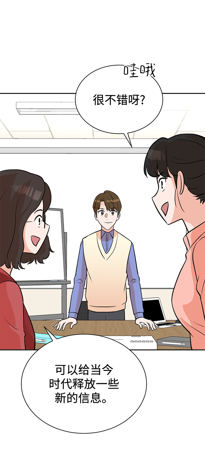 第68话31