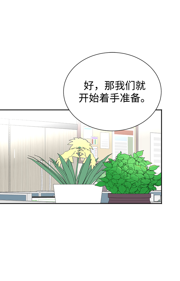 第68话32