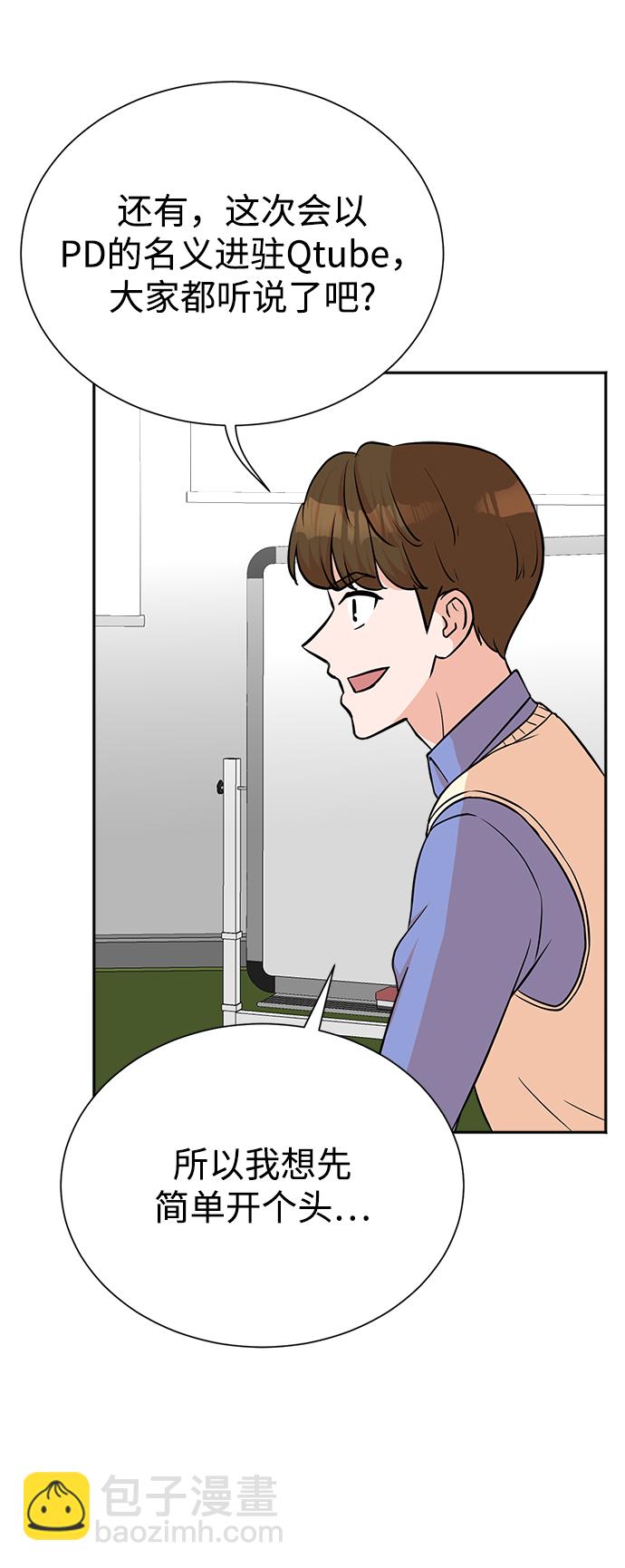 第68话33