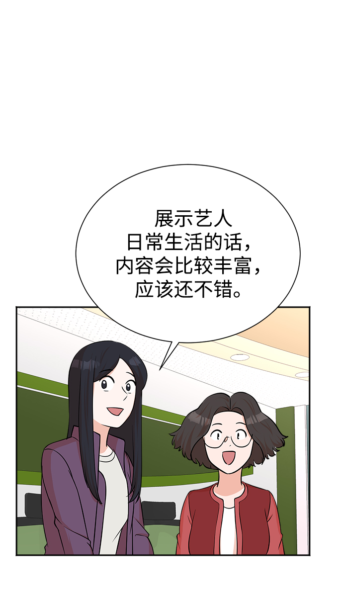 第68话35