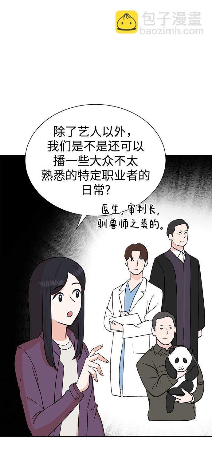 第68话37