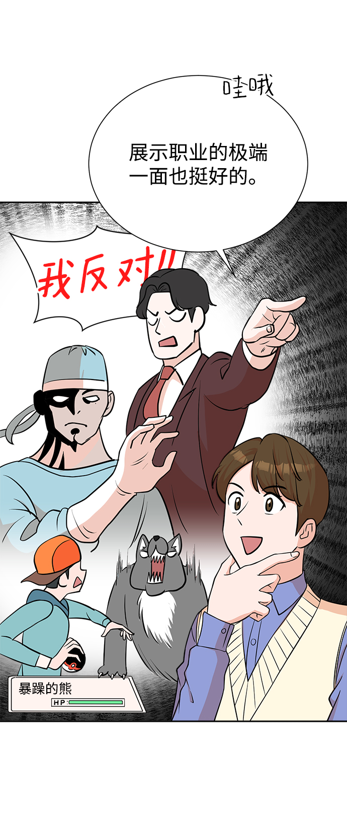 第68话38