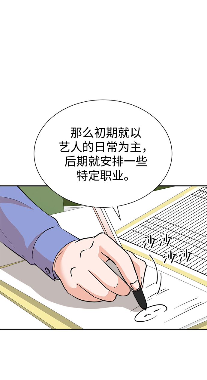 第68话39