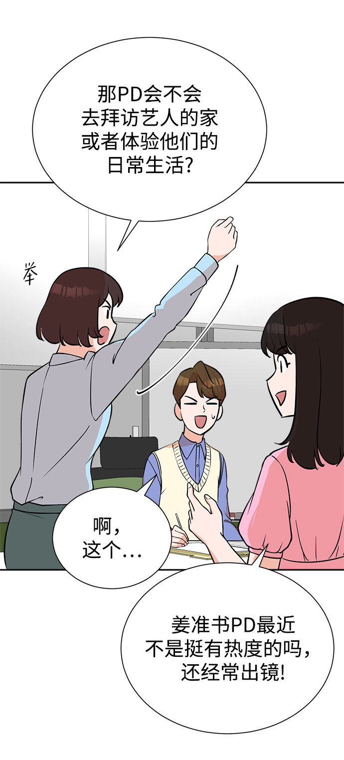 第68话40