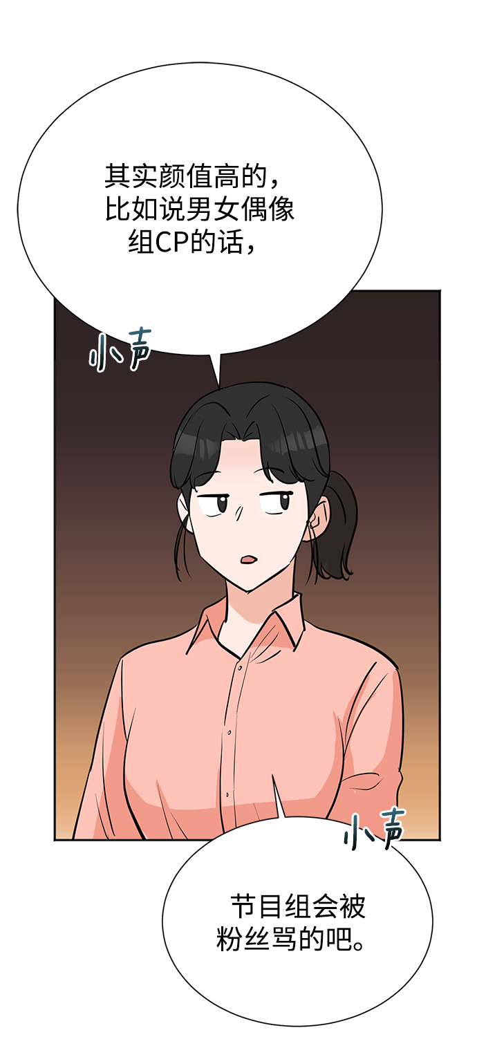 第68话42