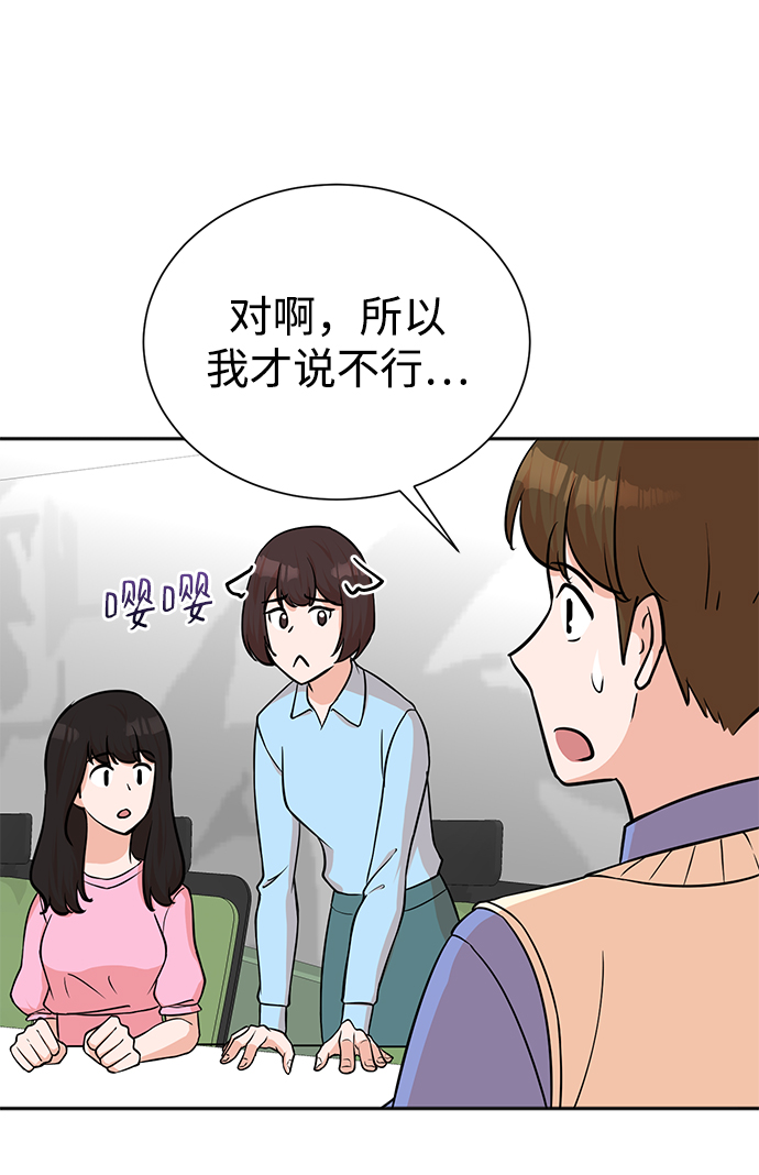 第68话43