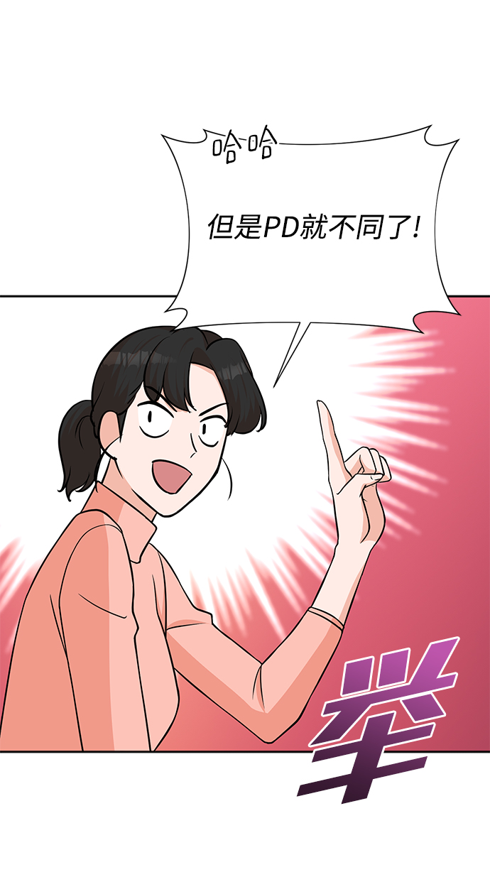 第68话44