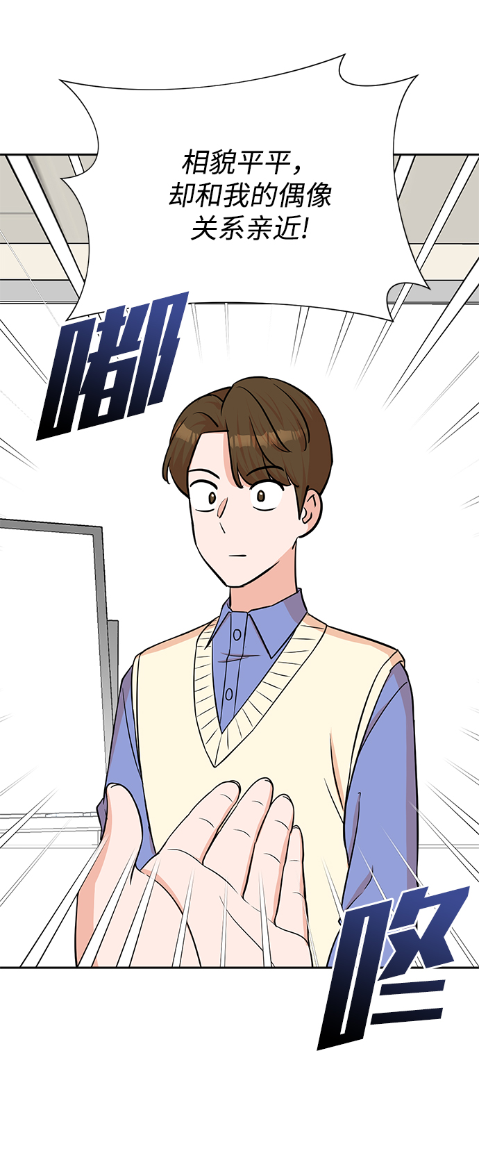 第68话45