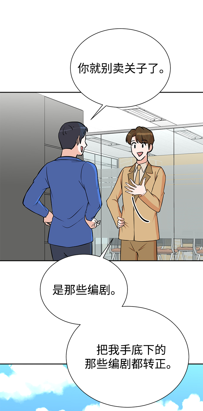 第68话5