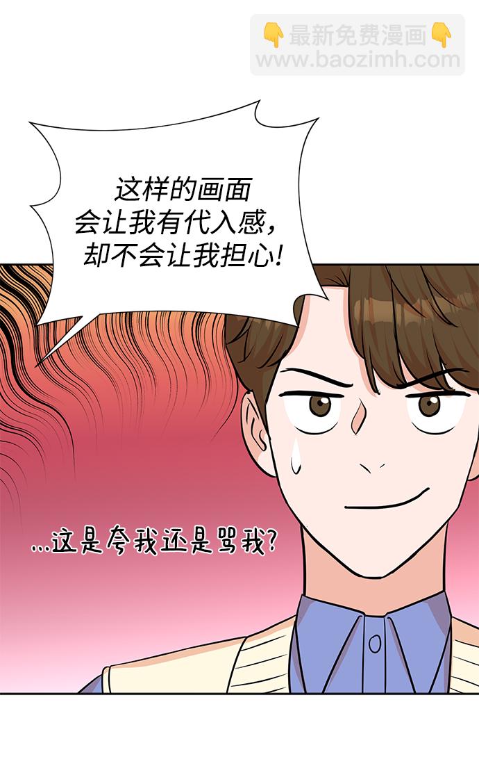 第68话50