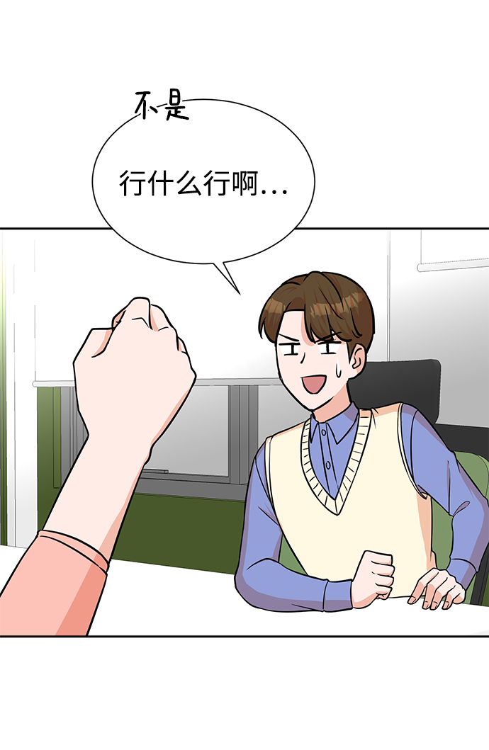 第68话51