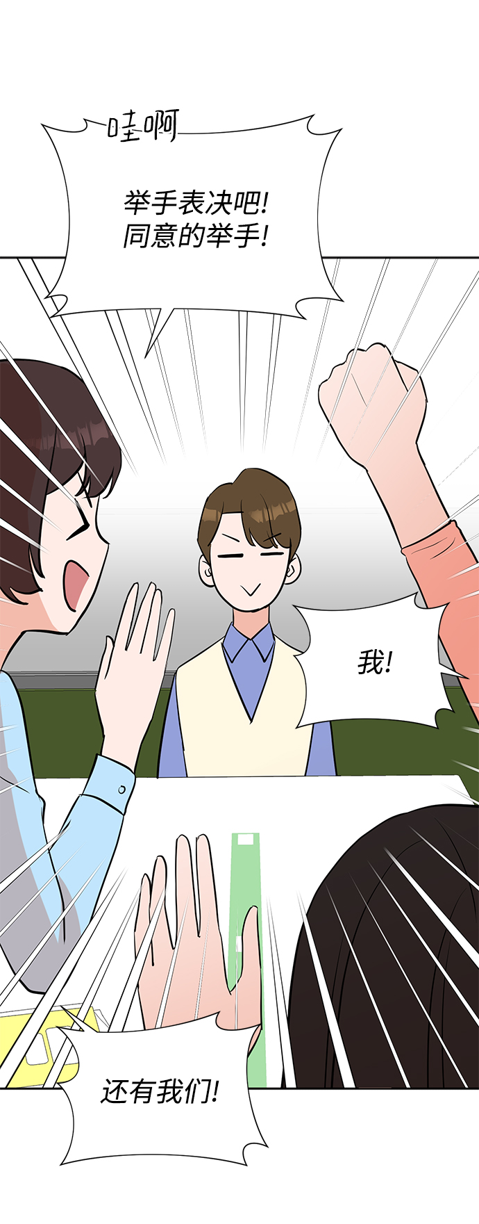 第68话52