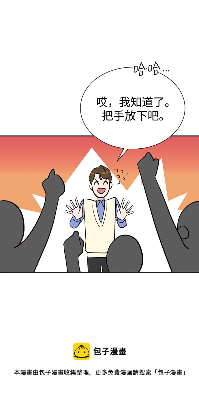 第68话53