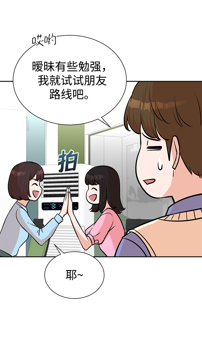 第68话54