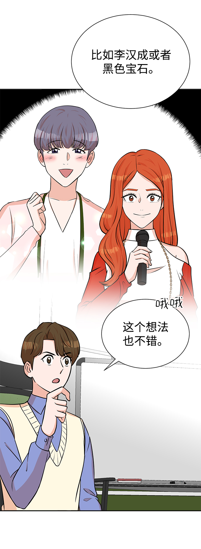 第68话57