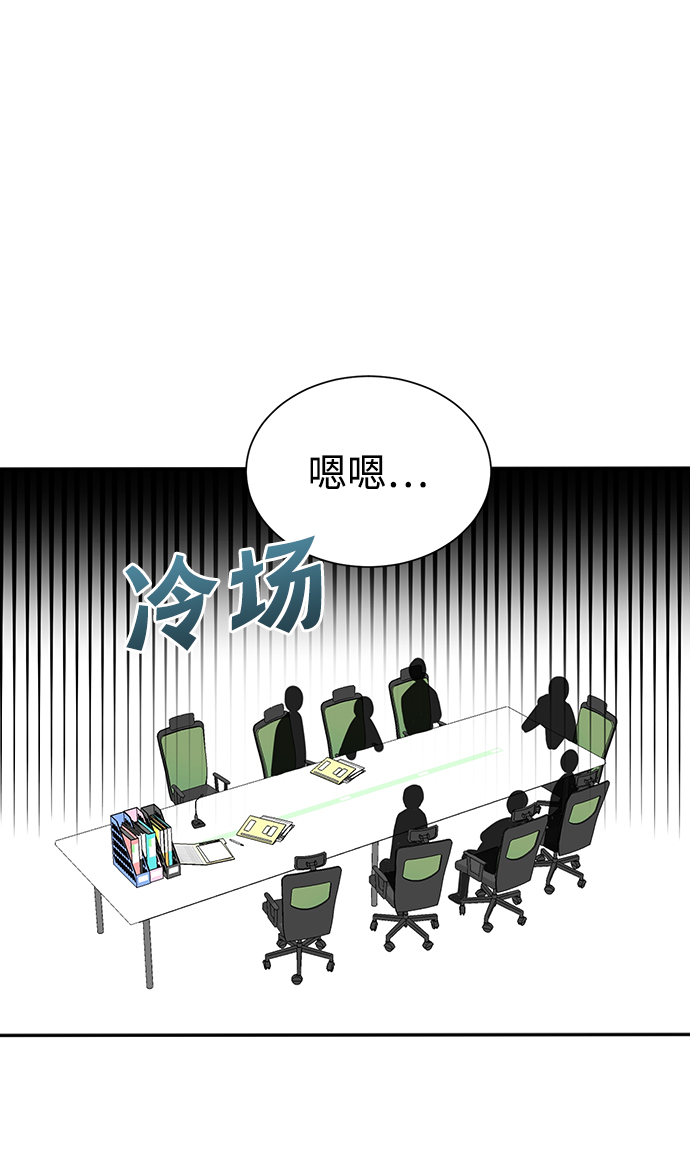 第68话60