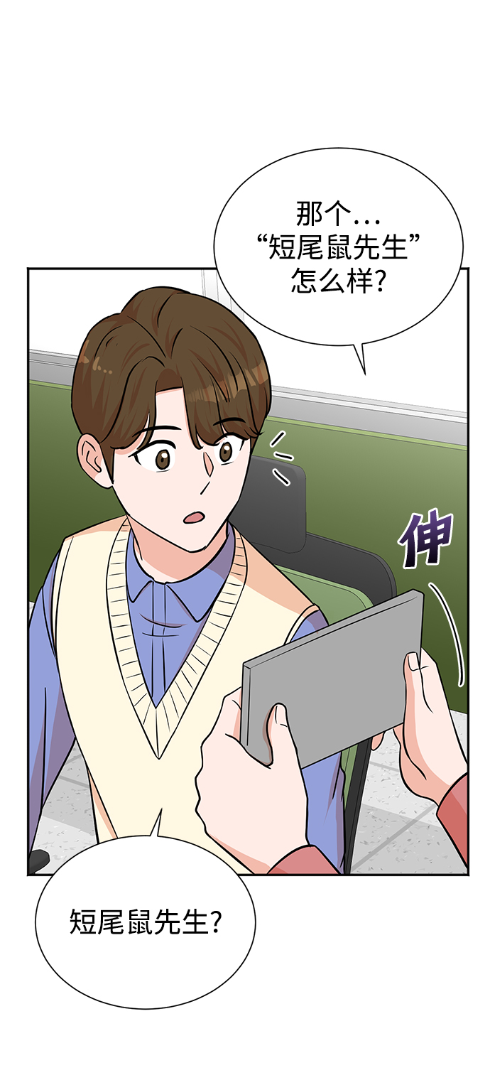 第68话61
