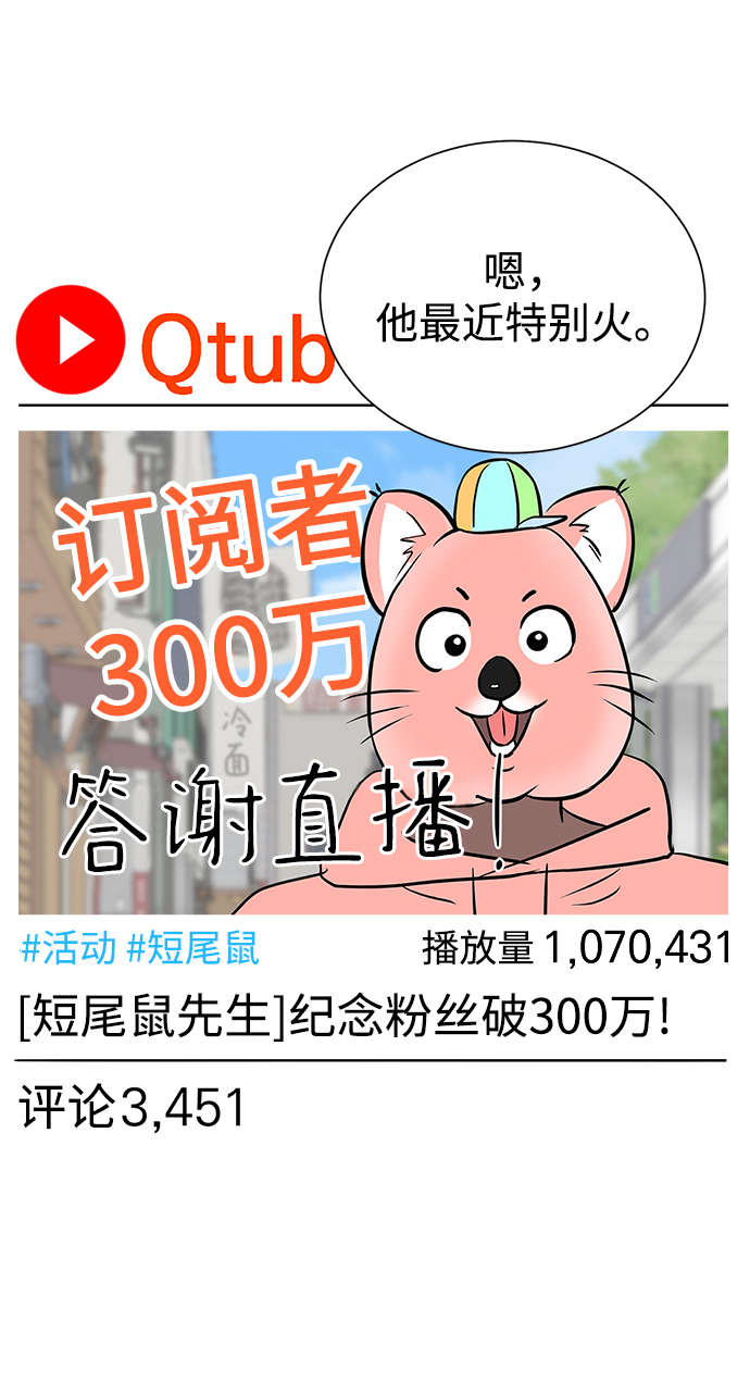 第68话62