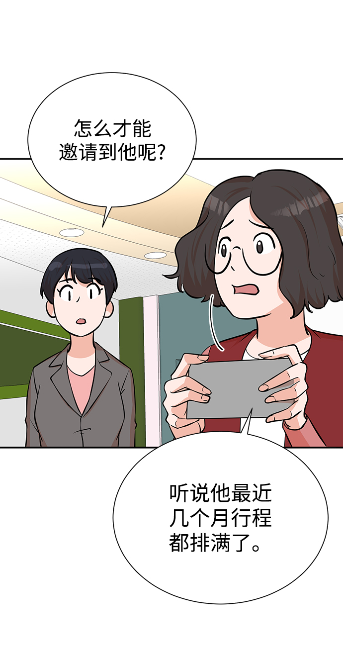 第68话63