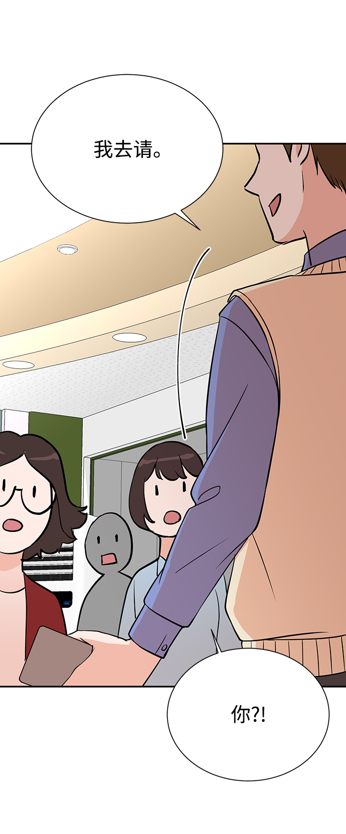 第68话65
