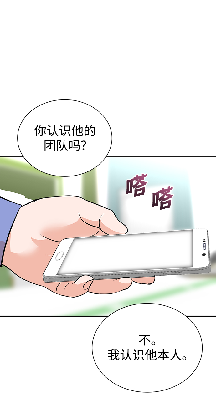 第68话66