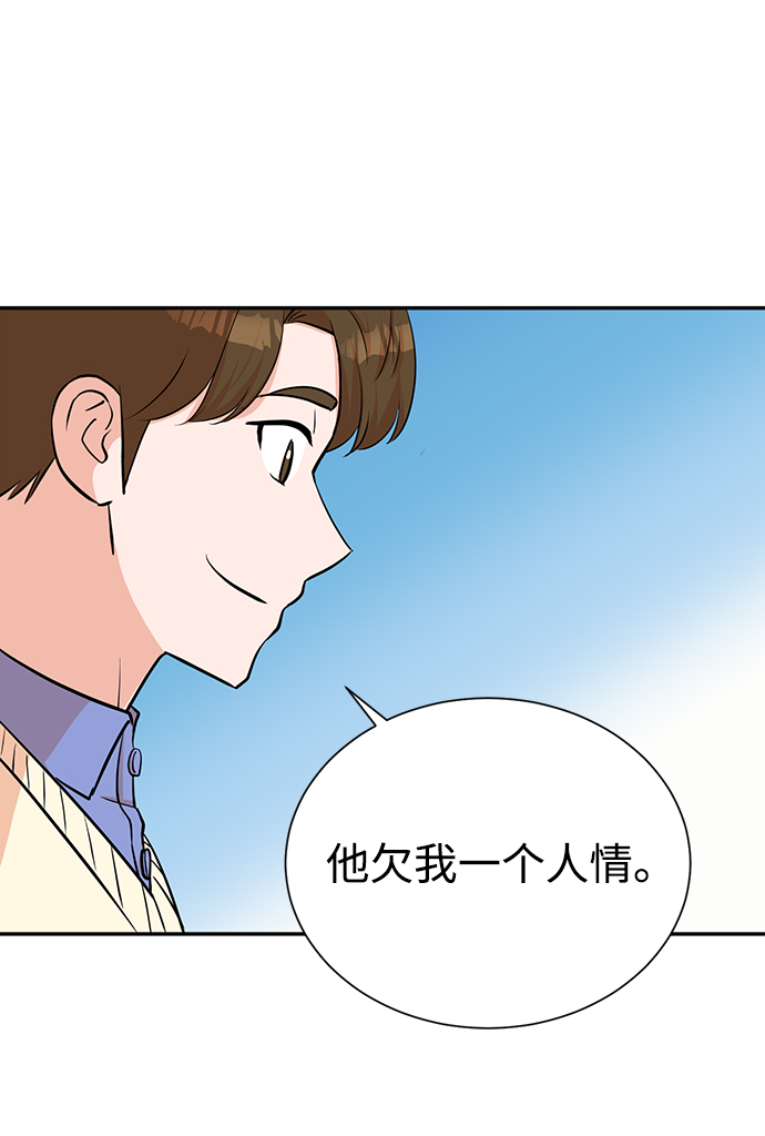 第68话67