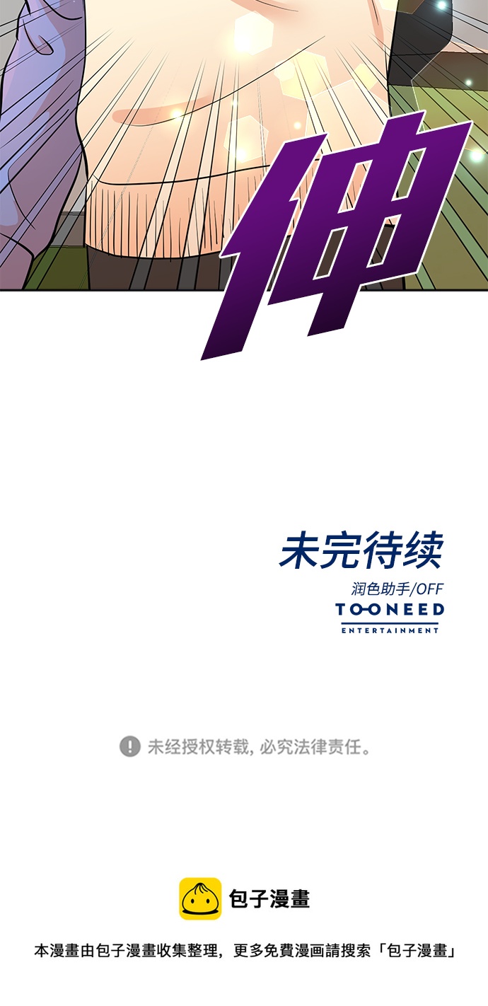 第68话70