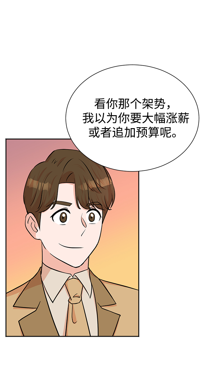 第68话9