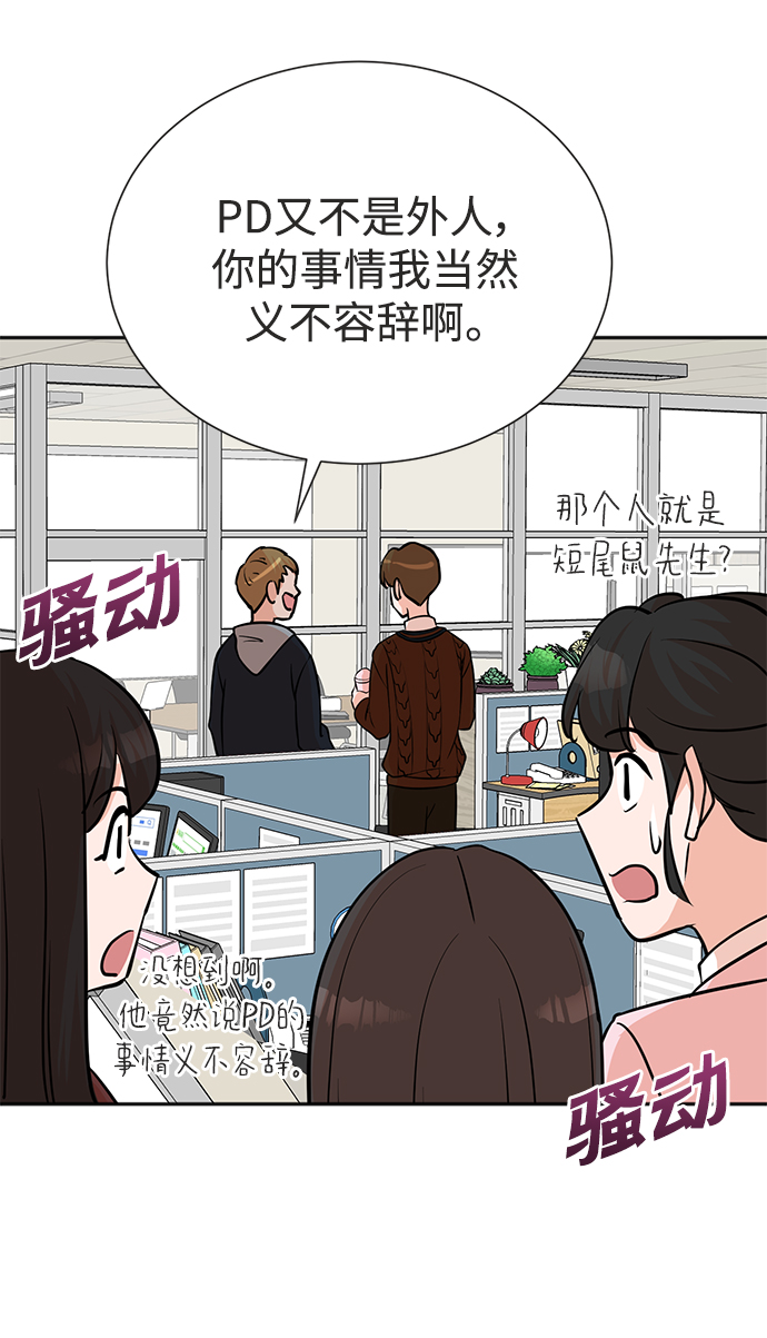 第69话14