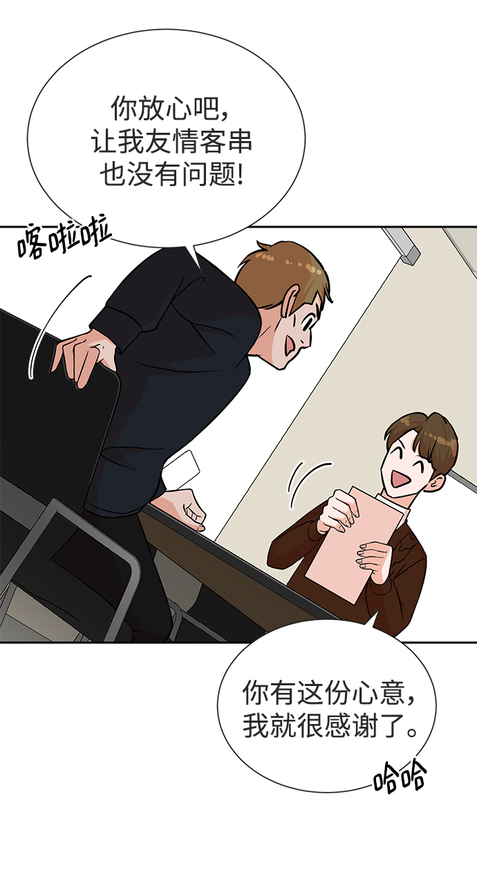 第69话15