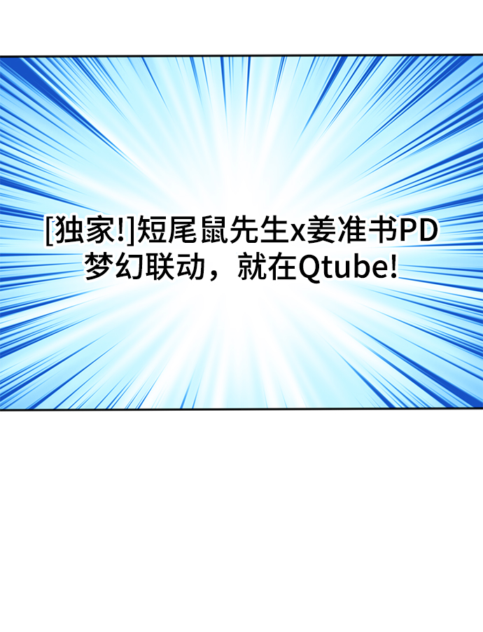 第69话27