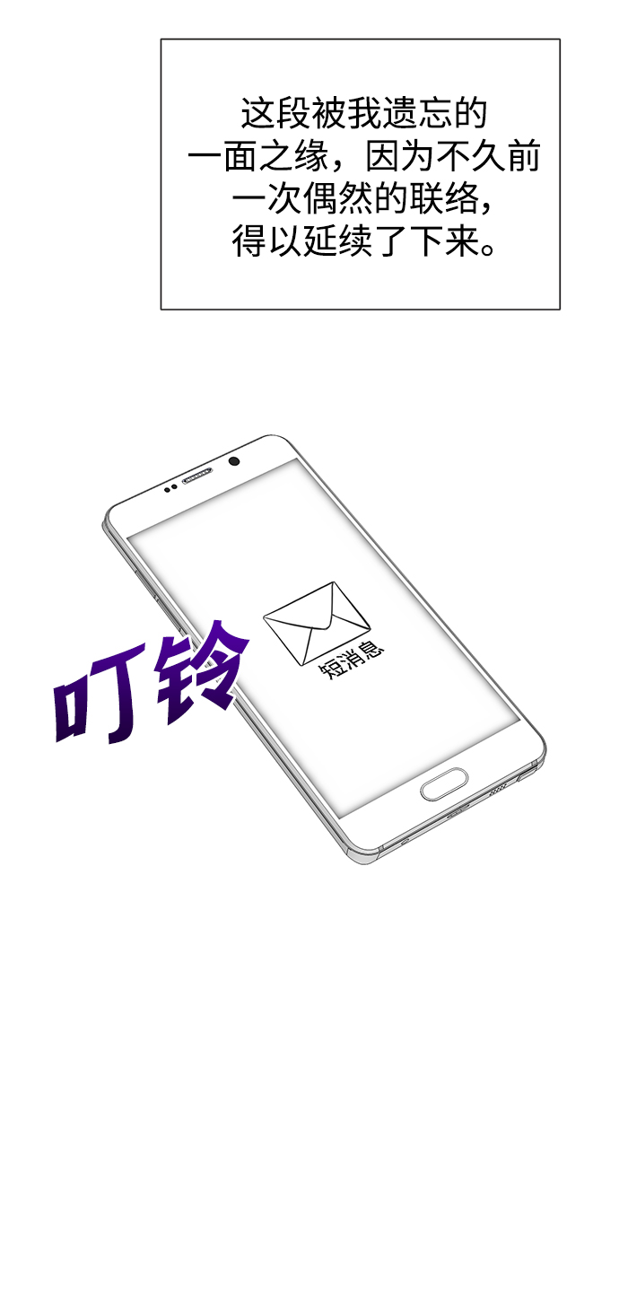 第69话3