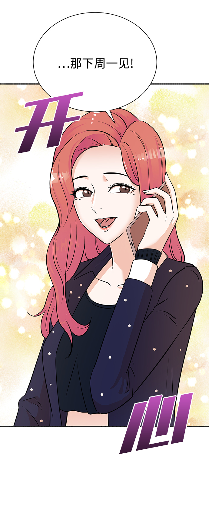 第69话40