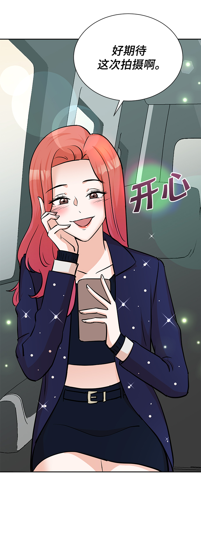 第69话46