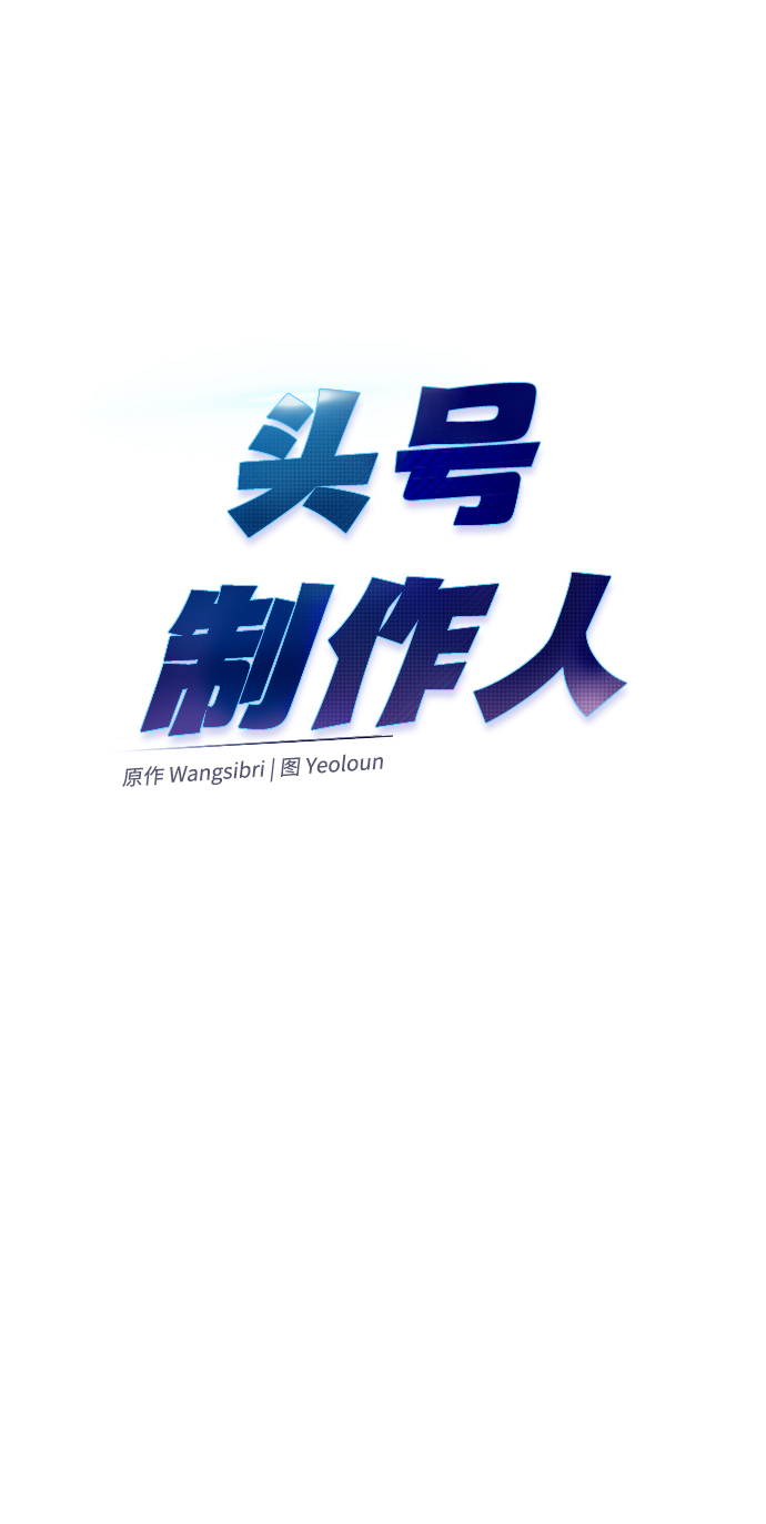 第69话51