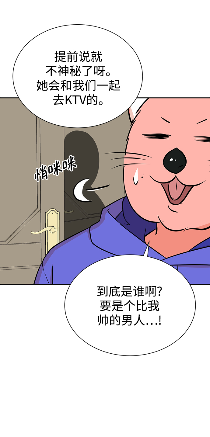 第69话55