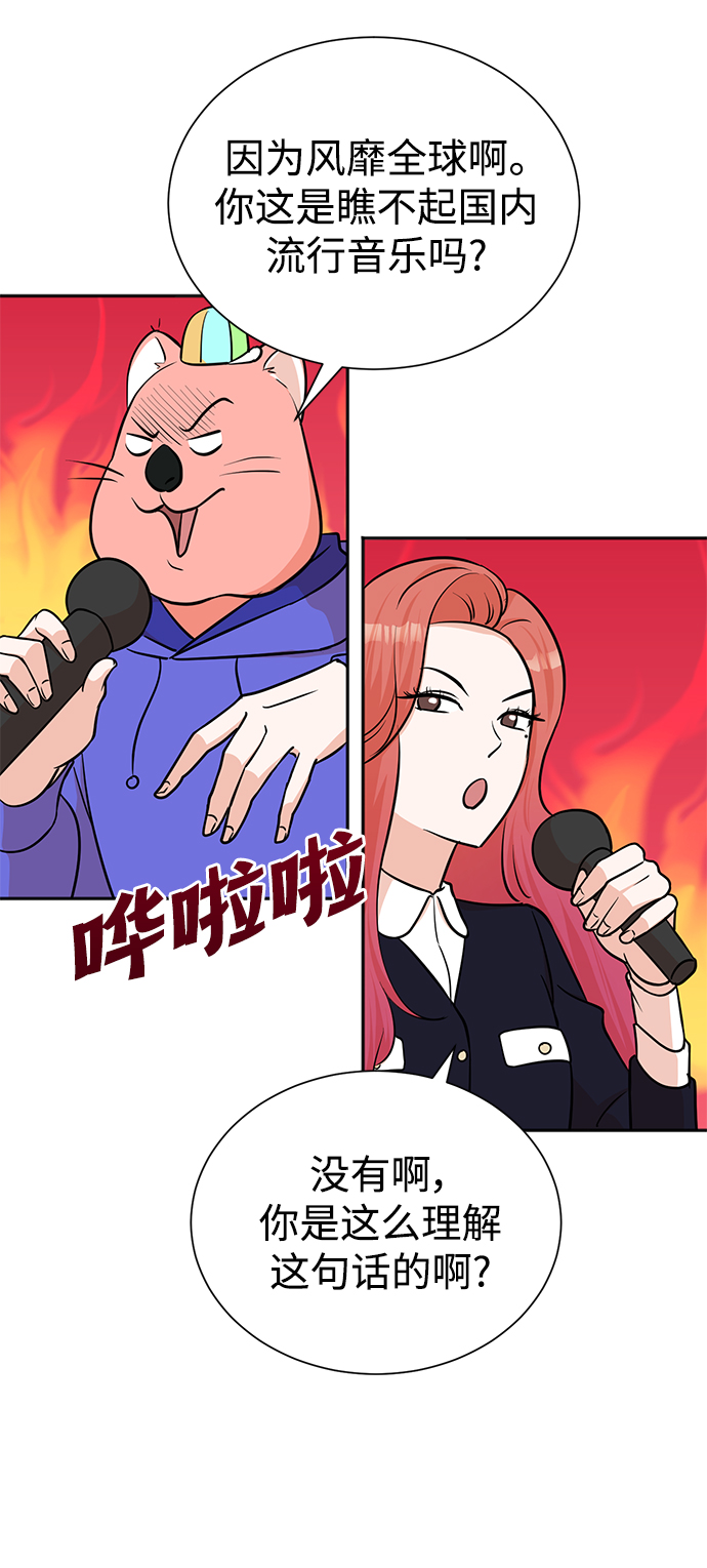 第69话65