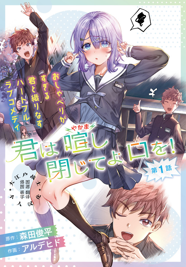 第01话0