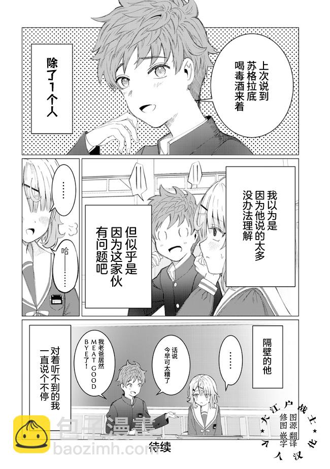 第01话22