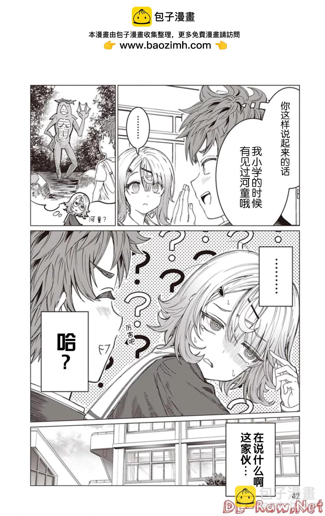 第03话1