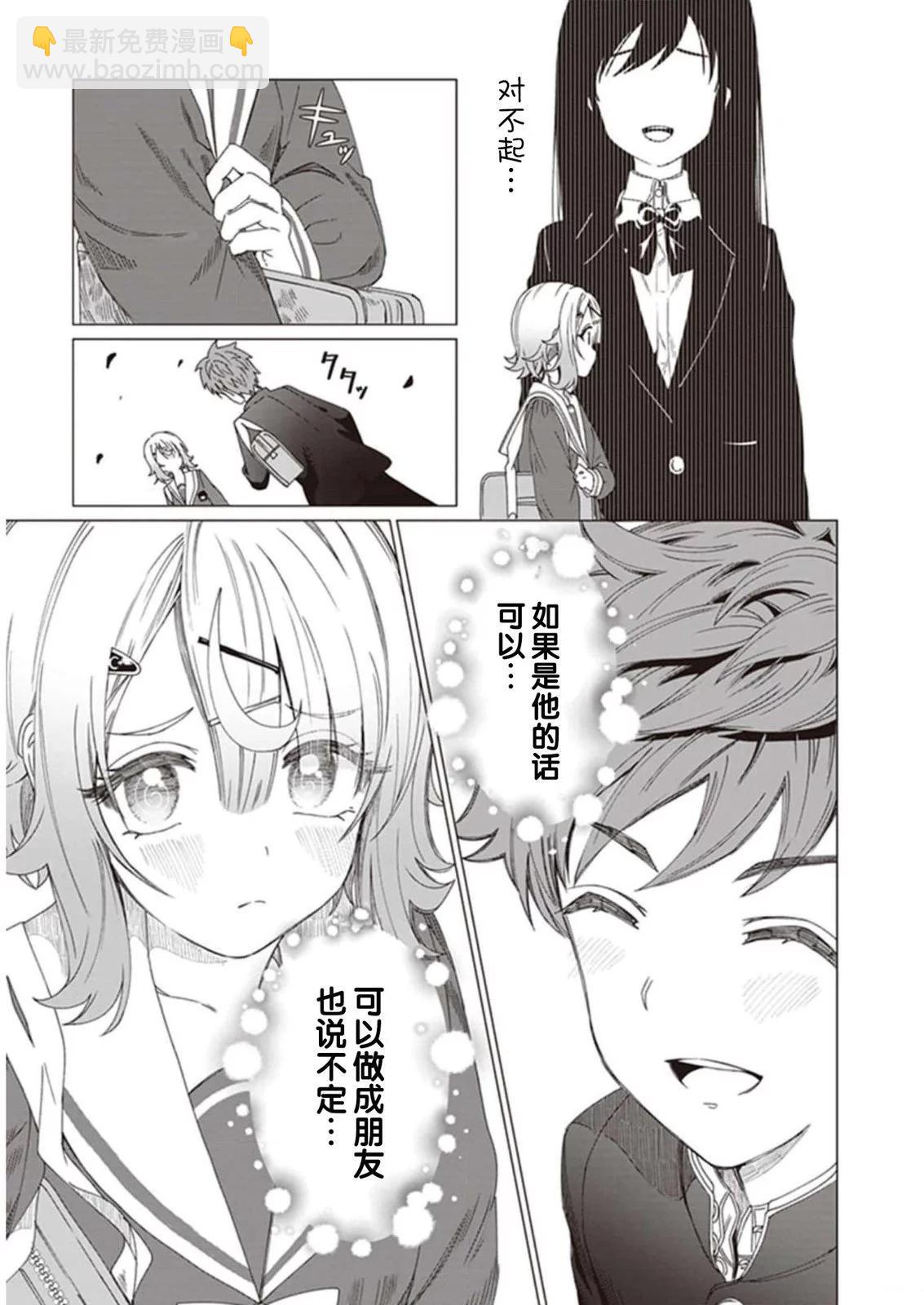 第03话10