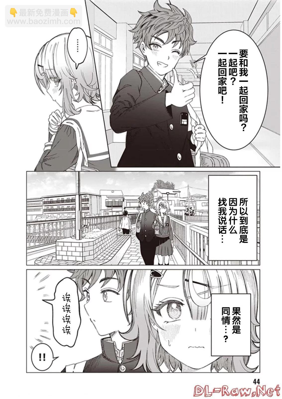 第03话3