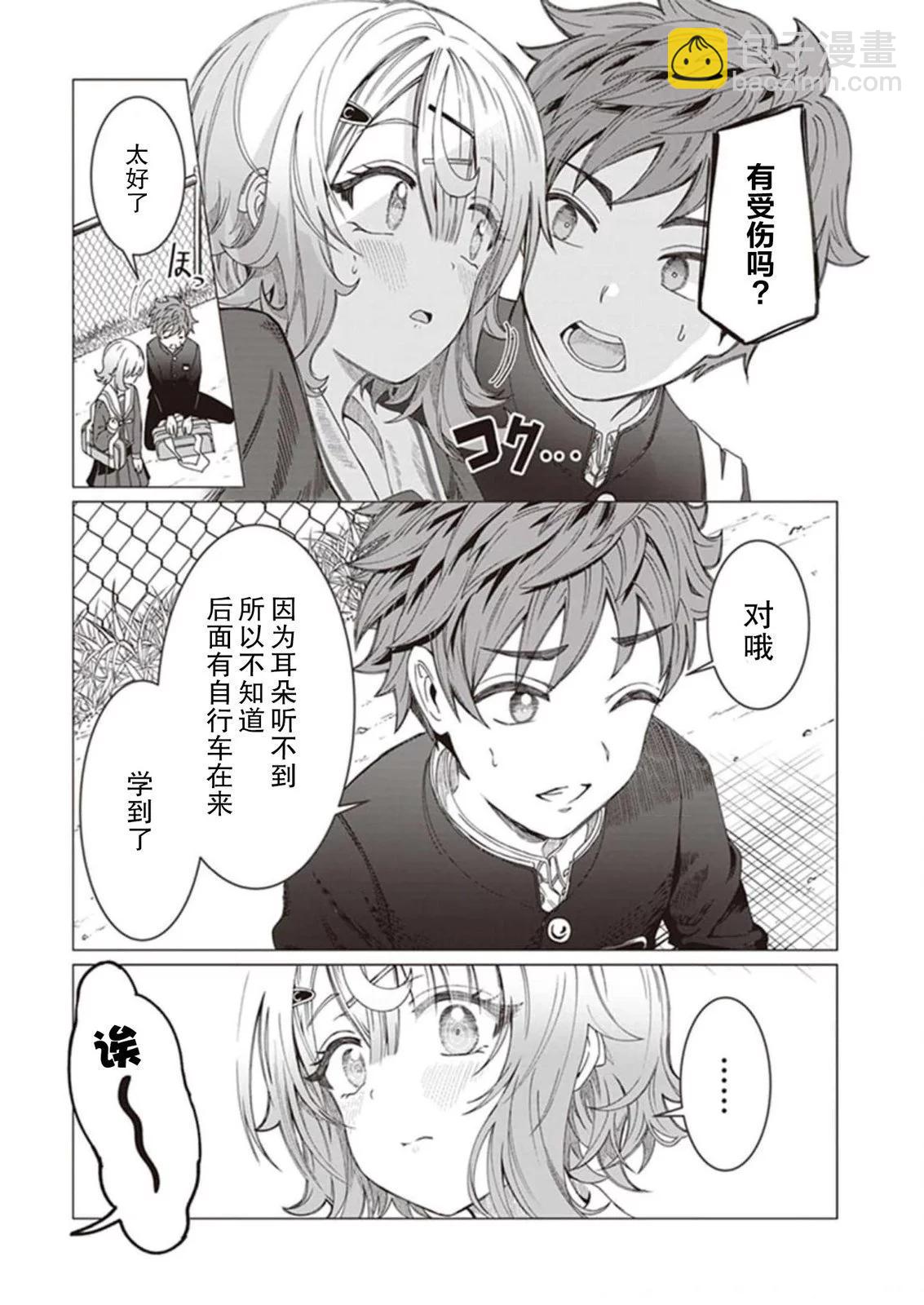 第03话8