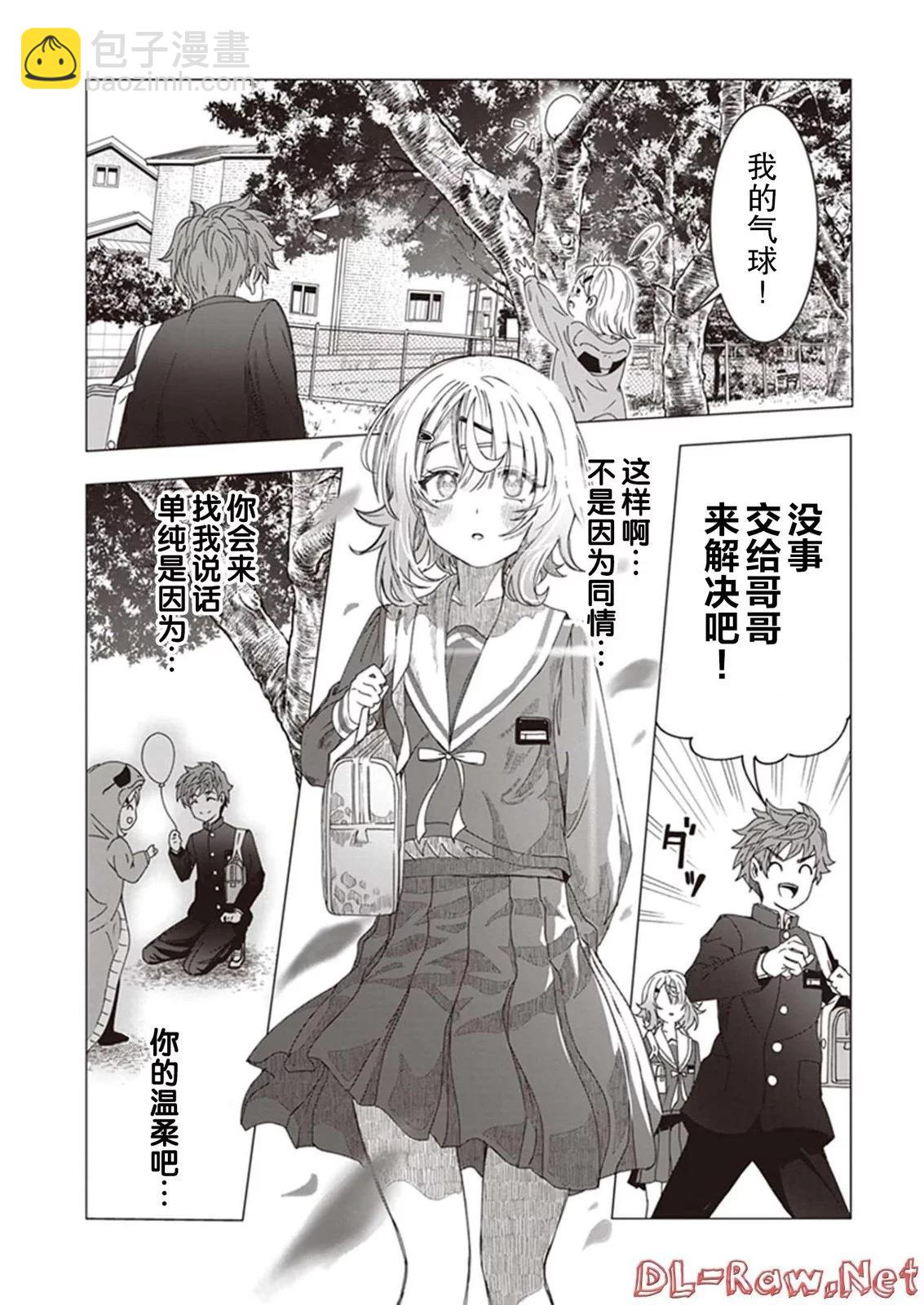 第03话9
