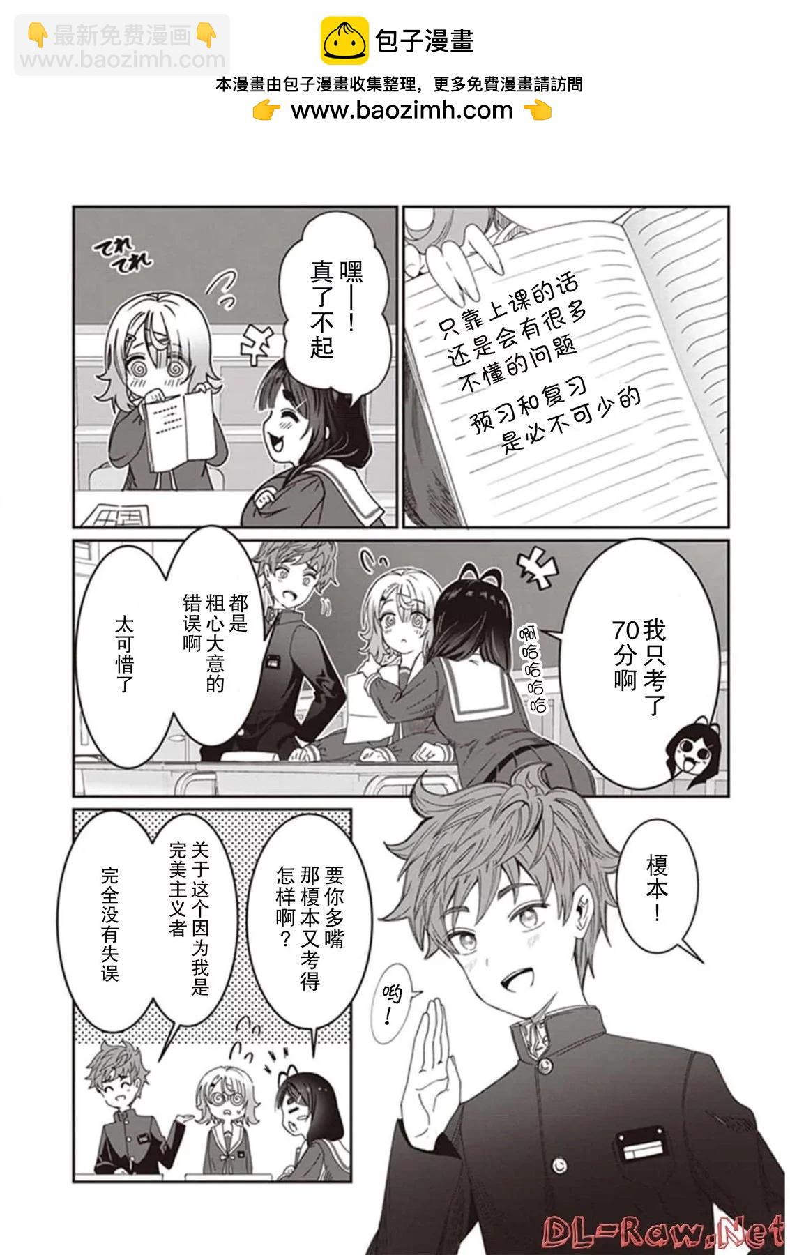 第04话1