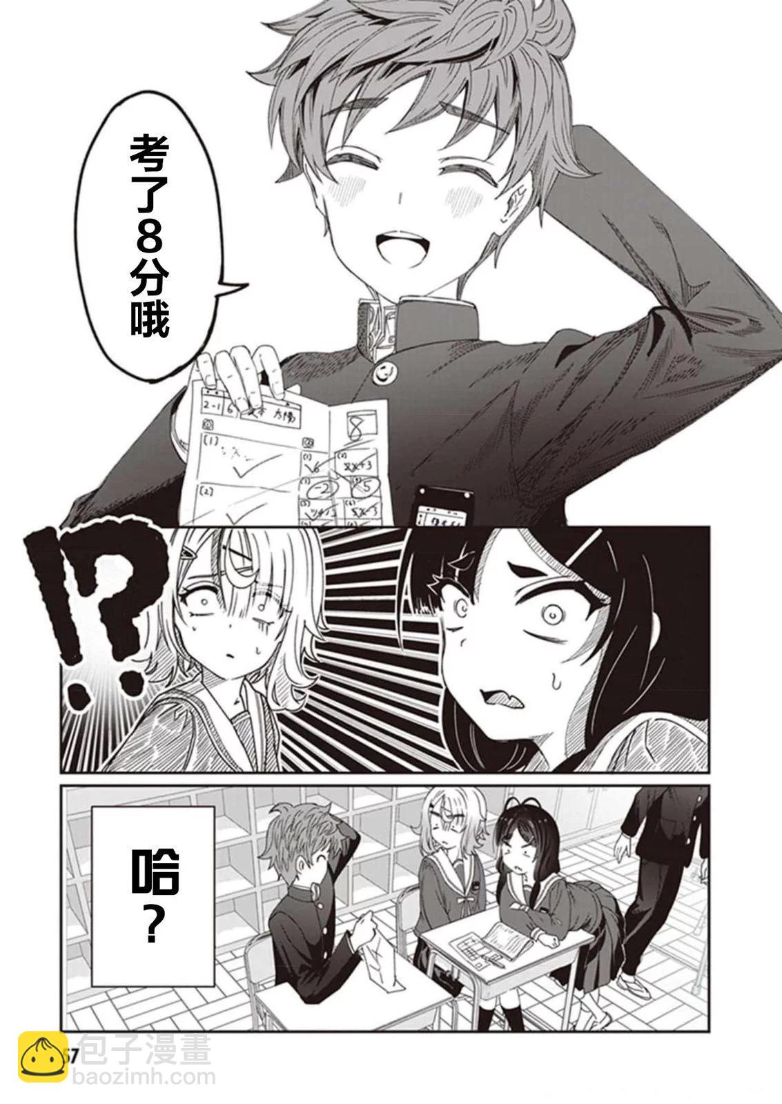 第04话2