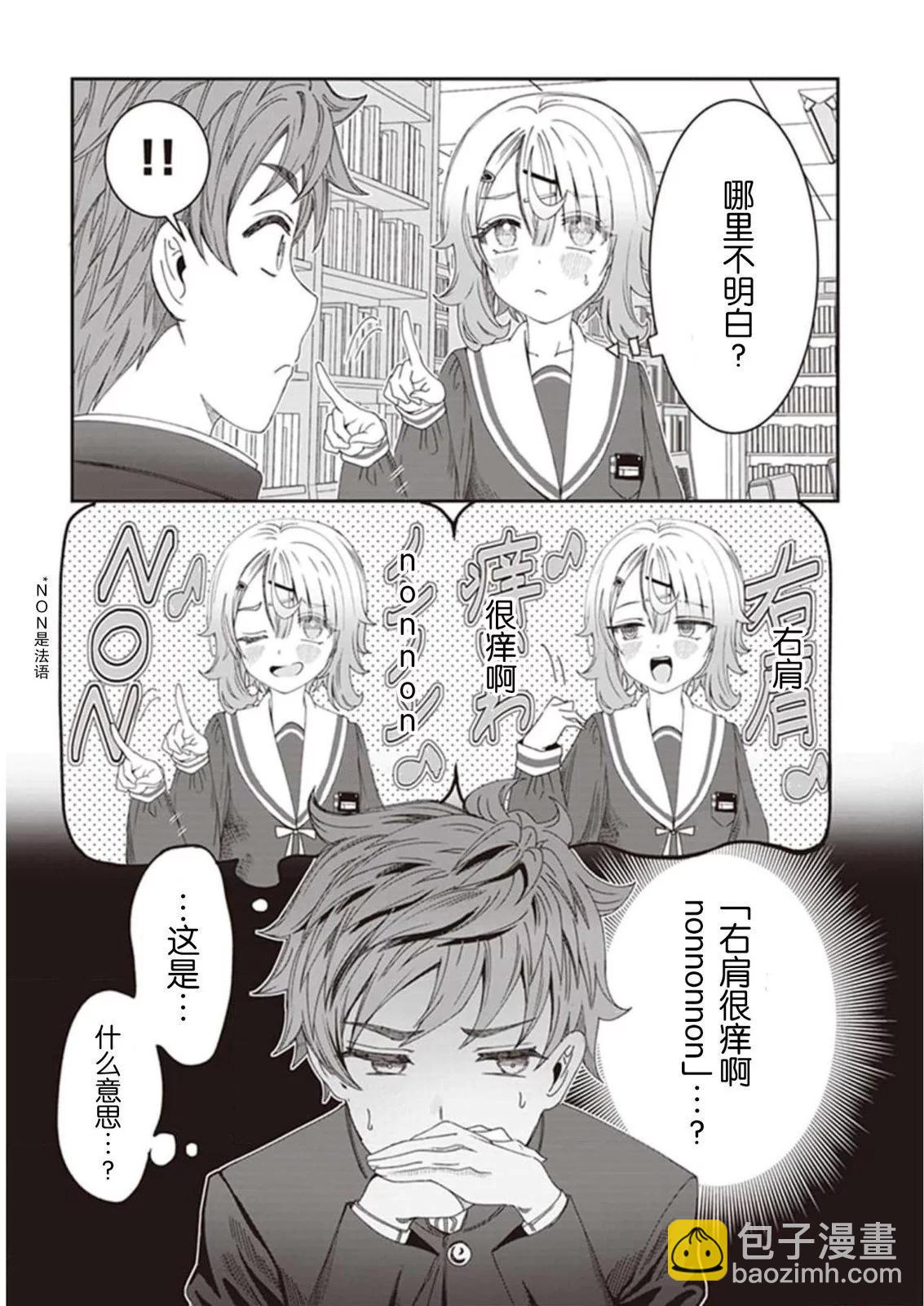 第04话6