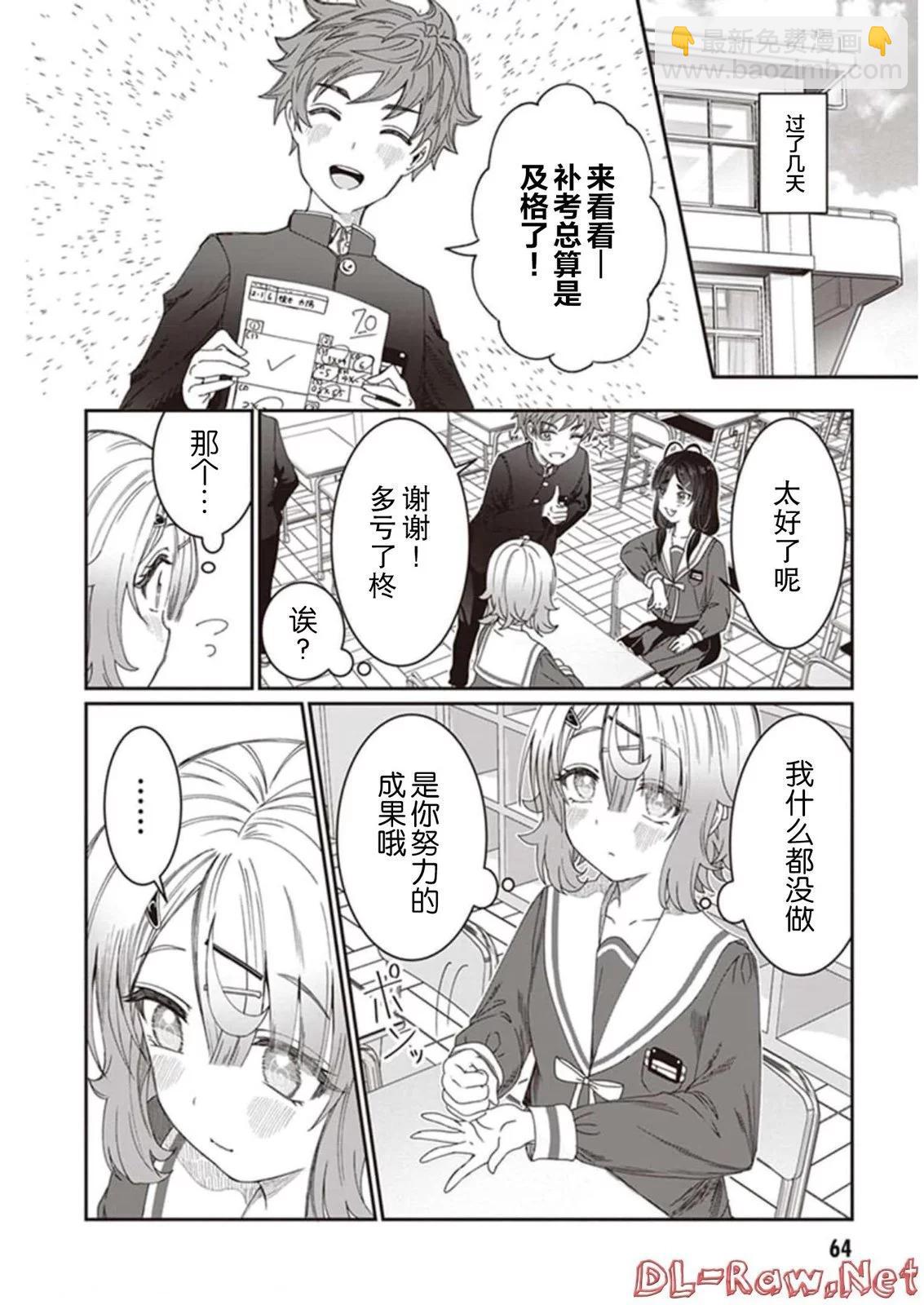 第04话9