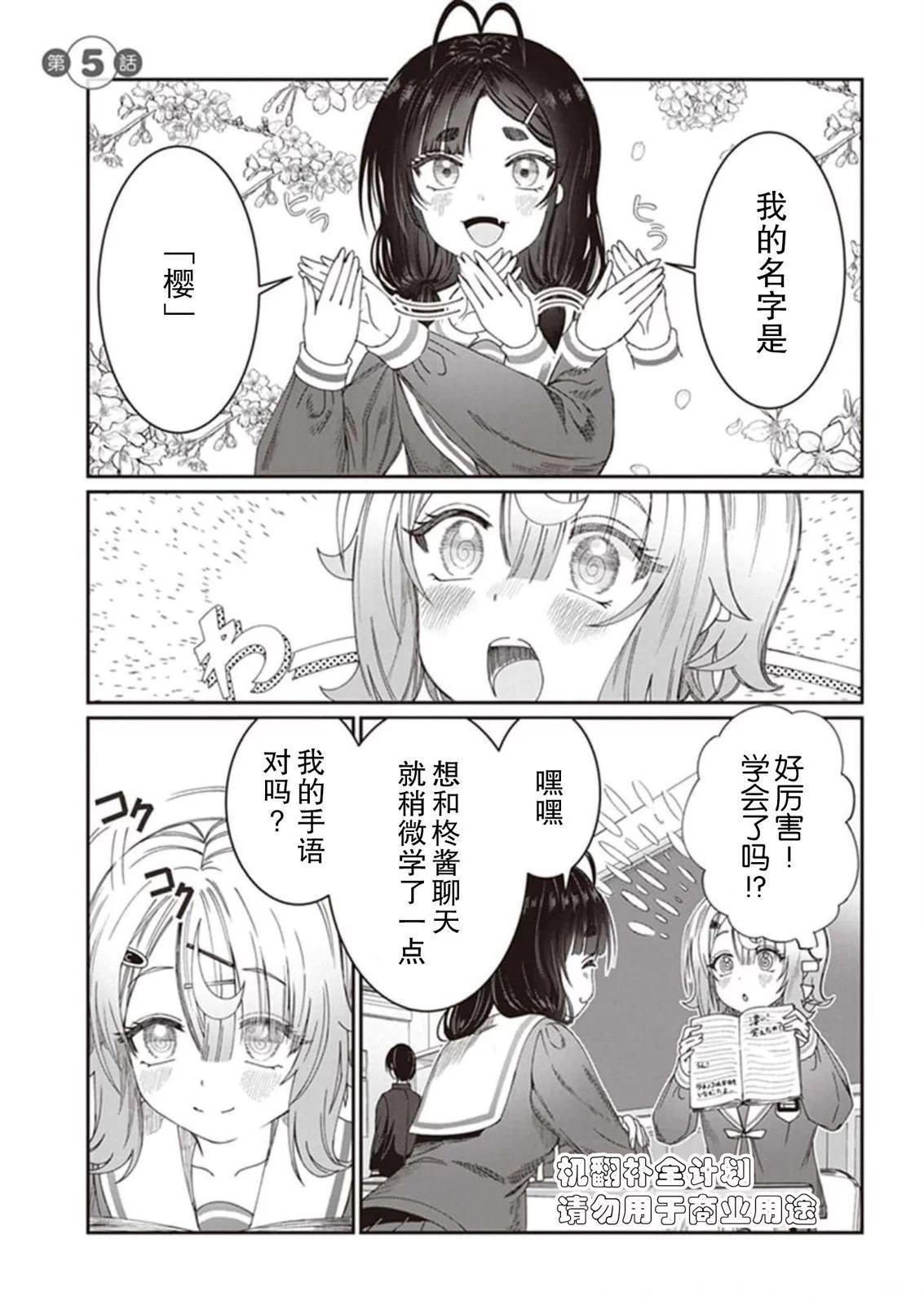 第05话0